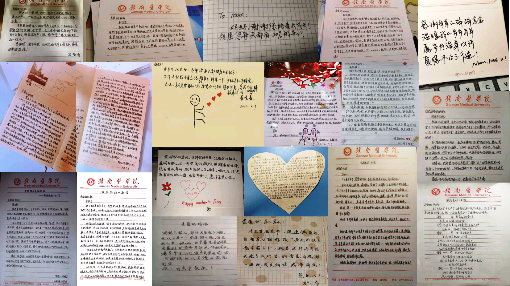 公共卫生与健康管理学院开展“五爱”主题教育——“心怀感恩 与爱同行”母亲节系列活动-赣南医科大学-Gannan Medical University